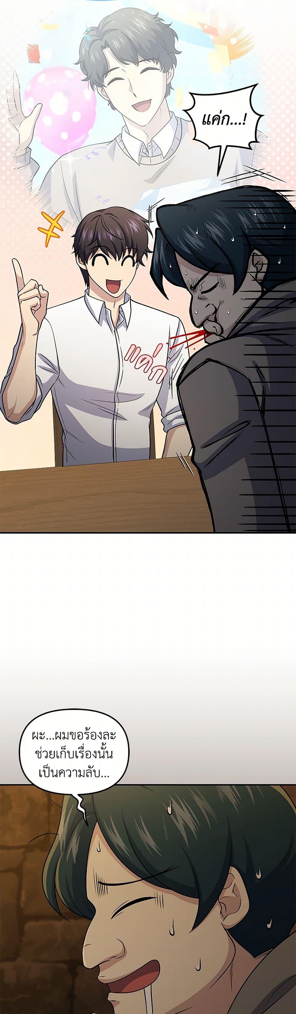 Manga-lc-com อ่านมังงะ อ่านการ์ตูน ออนไลน์ ฟรี Bizarre Restaurant ตอนที่ 1 2 3 4 5 6 7 8 9 10 11 12 13 14 ฟรี ไม่มีโฆษณา Manga-lc - อ่าน มังงะ อ่าน การ์ตูน ออนไลน์ อ่านมังงะ ฟรี