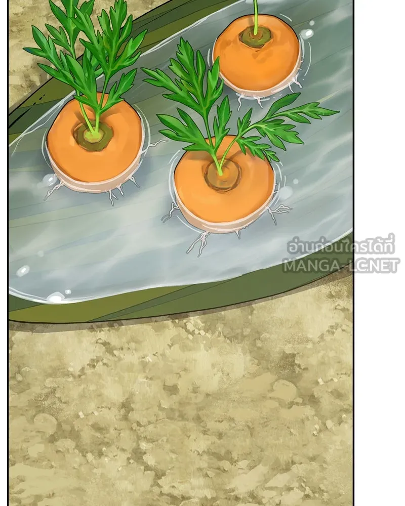 ปลูกผักพิชิตหอคอย ตอนที่ 22 รูปที่ 3