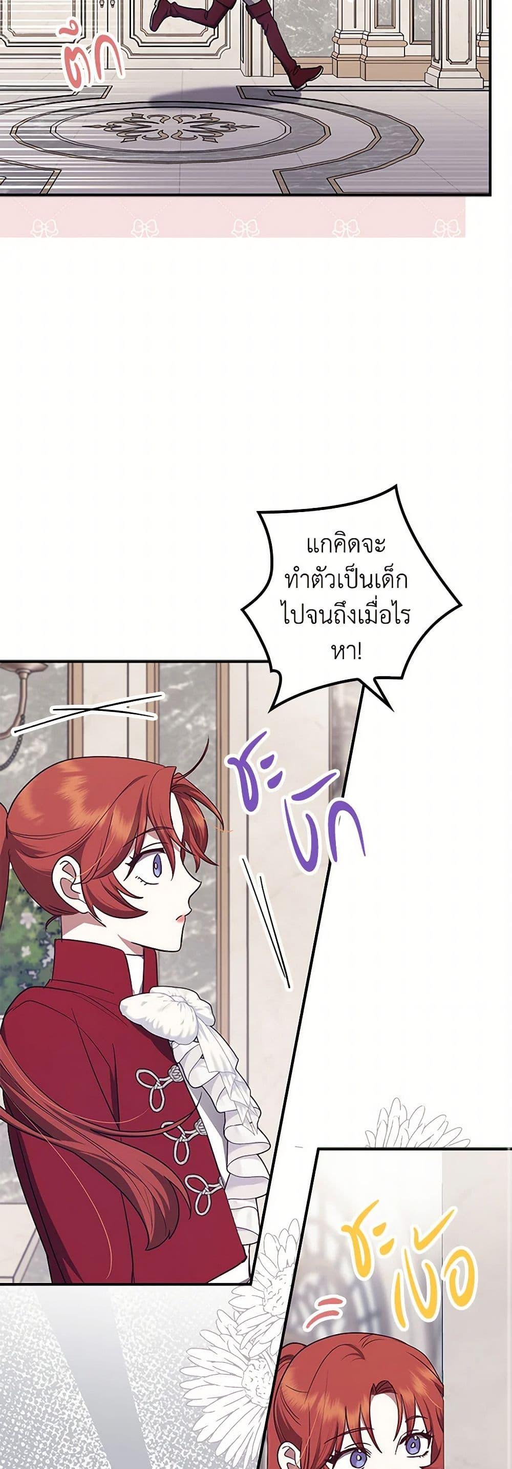 Manga-lc-com อ่านมังงะ อ่านการ์ตูน ออนไลน์ ฟรี The Abandoned Bachelorette Enjoys Her Simple Life ตอนที่ 1 2 3 4 5 6 7 8 9 10 11 12 13 14 ฟรี ไม่มีโฆษณา Manga-lc - อ่าน มังงะ อ่าน การ์ตูน ออนไลน์ อ่านมังงะ ฟรี