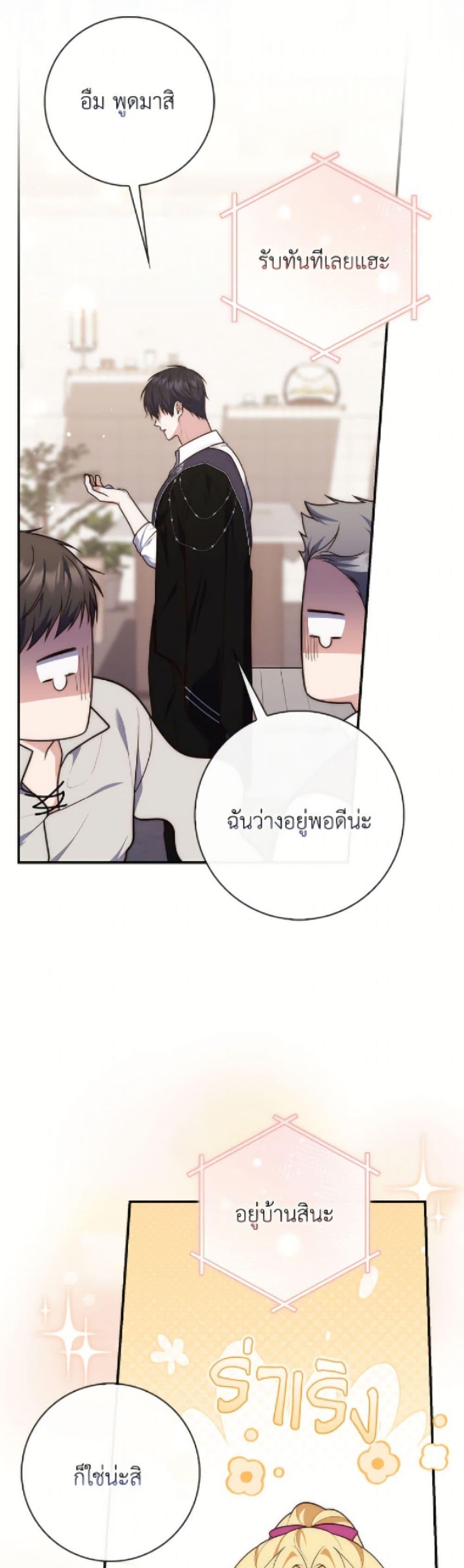 Manga-lc-com อ่านมังงะ อ่านการ์ตูน ออนไลน์ ฟรี Fortune-Telling Lady ตอนที่ 1 2 3 4 5 6 7 8 9 10 11 12 13 14 ฟรี ไม่มีโฆษณา Manga-lc - อ่าน มังงะ อ่าน การ์ตูน ออนไลน์ อ่านมังงะ ฟรี