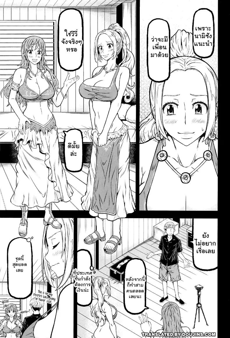 Doujin-Lc- อ่าน โดจิน มังฮวา เกาหลี ญี่ปุ่น จีน แปลไทย เสน่ห์ล่อใจของยัยต้นหน นามิจัง ตอนที่ 1 2 3 4 5 6 7 8 9 10 11 12 13 14 ฟรี ไม่มีโฆษณา อ่าน โดจิน Manhwa เกาหลี ญี่ปุ่น จีน เรามีครบ คัดมาให้เน้นๆ โดจิน 18+ รับประกันความฟินโดย  Doujin Lc