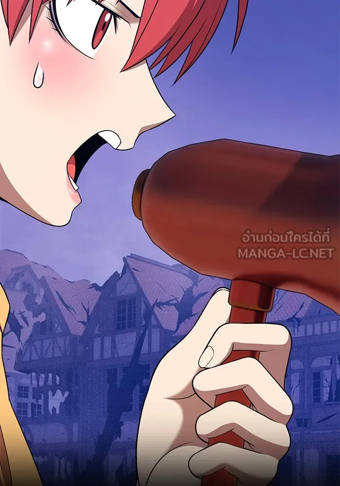 +99 ท่อนไม้พร้อมบวก ตอนที่ 13 ผู้เล่นปนเปื้อน vs พีซ (2) รูปที่ 393