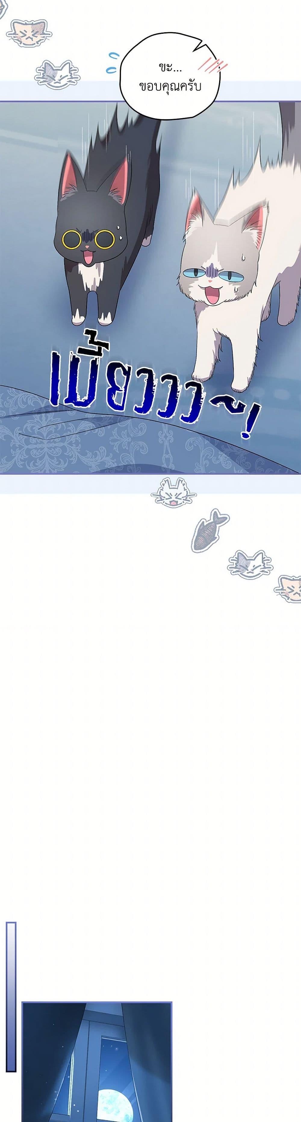 Manga-lc-com อ่านมังงะ อ่านการ์ตูน ออนไลน์ ฟรี I Became the Stepmother of an Irrevocable Dark Family ตอนที่ 1 2 3 4 5 6 7 8 9 10 11 12 13 14 ฟรี ไม่มีโฆษณา Manga-lc - อ่าน มังงะ อ่าน การ์ตูน ออนไลน์ อ่านมังงะ ฟรี