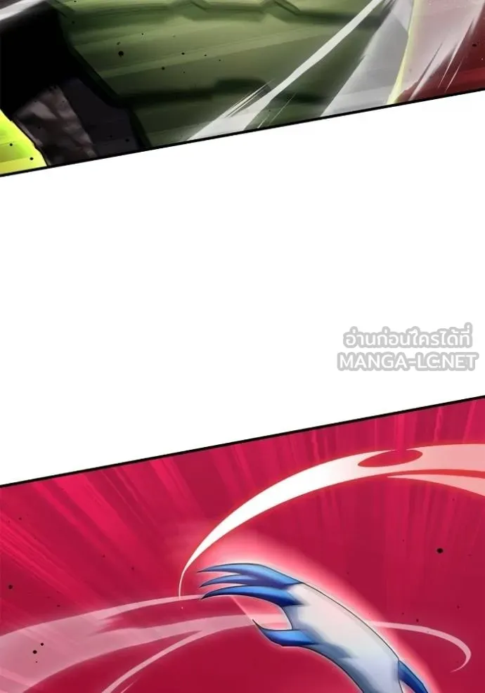 เกมของยอดมนุษย์ ตอนที่ 145 รูปที่ 83