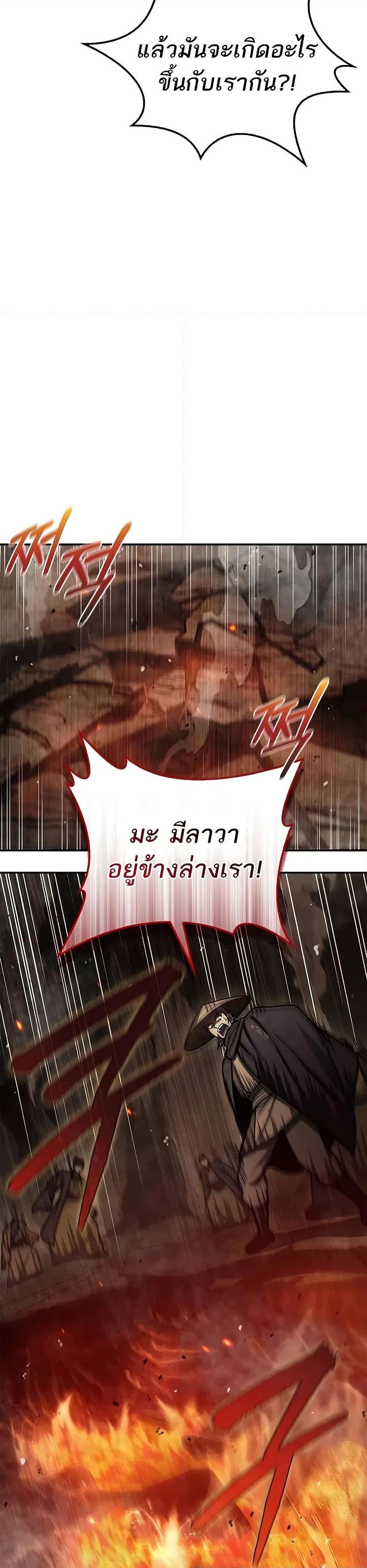 Manga-lc-com อ่านมังงะ อ่านการ์ตูน ออนไลน์ ฟรี Heavenly Grand Archive’s Young Master ตอนที่ 1 2 3 4 5 6 7 8 9 10 11 12 13 14 ฟรี ไม่มีโฆษณา Manga-lc - อ่าน มังงะ อ่าน การ์ตูน ออนไลน์ อ่านมังงะ ฟรี