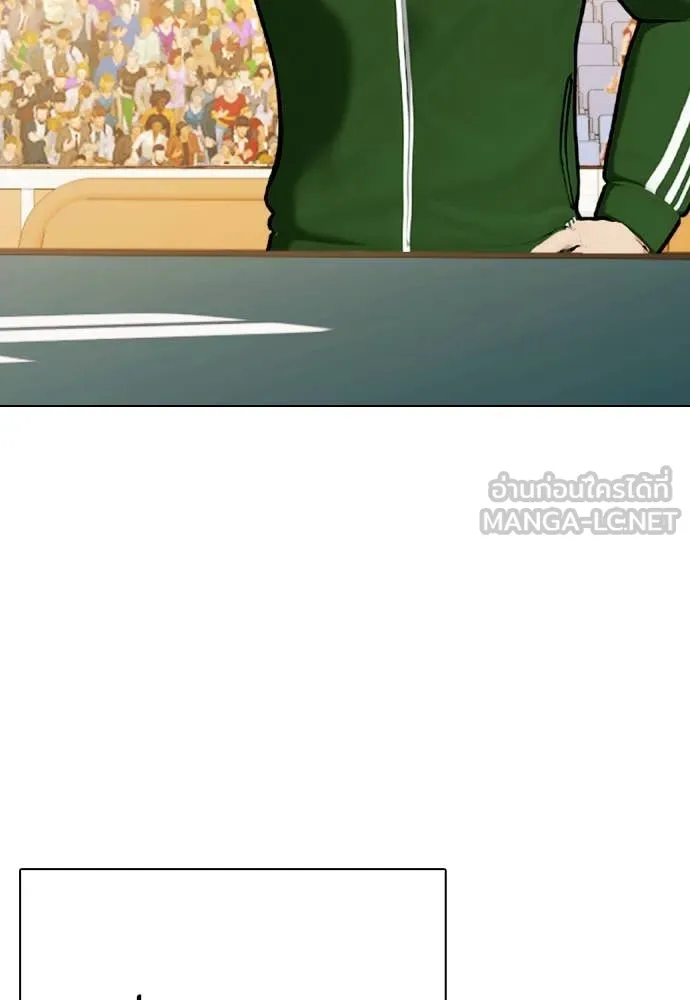 หมาหัวเน่า ตอนที่ 119 รูปที่ 96