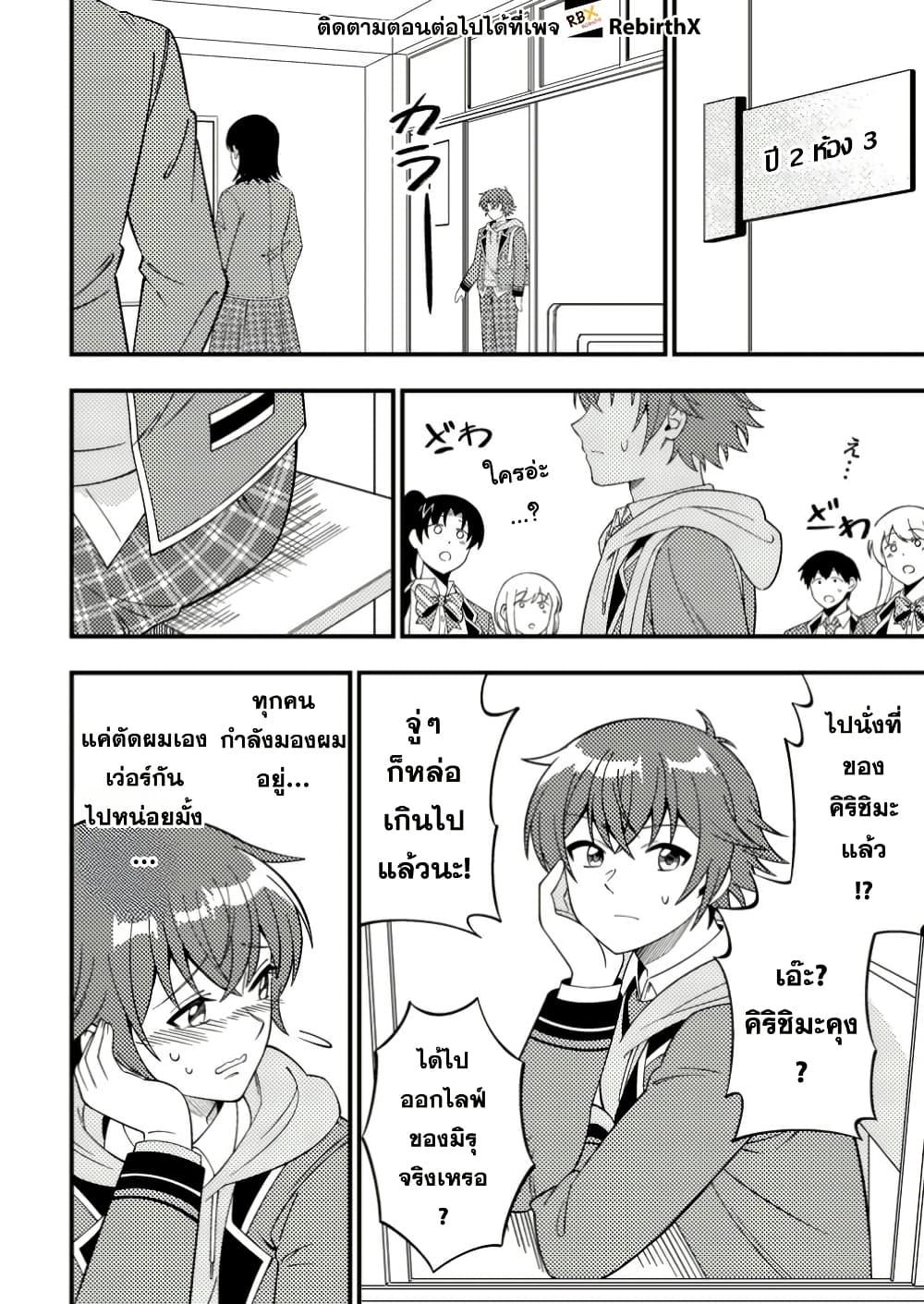 Manga-lc-com อ่านมังงะ อ่านการ์ตูน ออนไลน์ ฟรี Dungeon Haishin wo Kiriwasurerta Yuumei Haishinsha wo Tasuketara, Densetsu no Tansakusha toshite Bazuri Hajimeta ~Inkya no Ore, Nazo Skill da to Omotteita “Rule Mushi” de Ukkari Musou~ ตอนที่ 1 2 3 4 5 6 7 8 9 10 11 12 13 14 ฟรี ไม่มีโฆษณา Manga-lc - อ่าน มังงะ อ่าน การ์ตูน ออนไลน์ อ่านมังงะ ฟรี