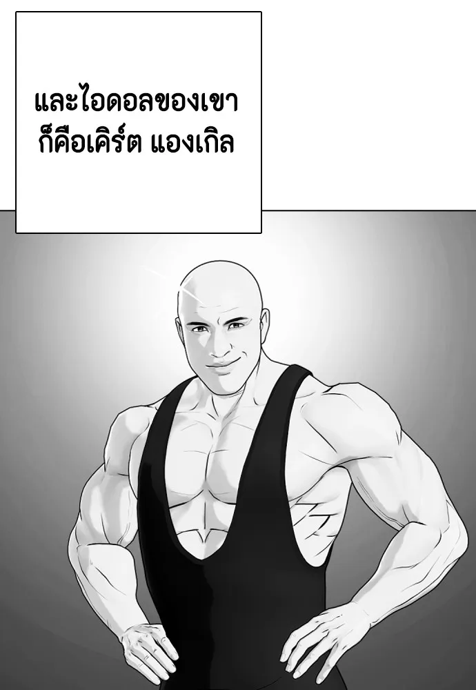 หมาหัวเน่าเก๋าเกินไป ตอนที่ 62 รูปที่ 44