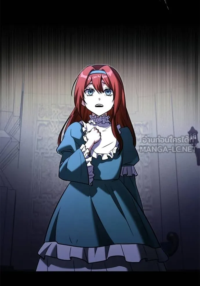 อัศวินดำล่าท้าเวลา ตอนที่ 136 รูปที่ 63