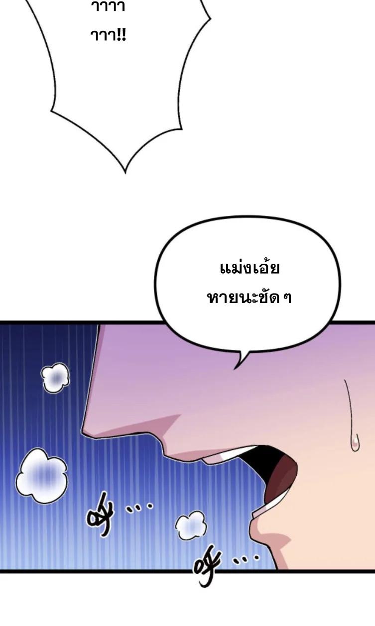 Manga-lc-com อ่านมังงะ อ่านการ์ตูน ออนไลน์ ฟรี Rebirth Back to 1983 to be a Millionaire ตอนที่ 1 2 3 4 5 6 7 8 9 10 11 12 13 14 ฟรี ไม่มีโฆษณา Manga-lc - อ่าน มังงะ อ่าน การ์ตูน ออนไลน์ อ่านมังงะ ฟรี