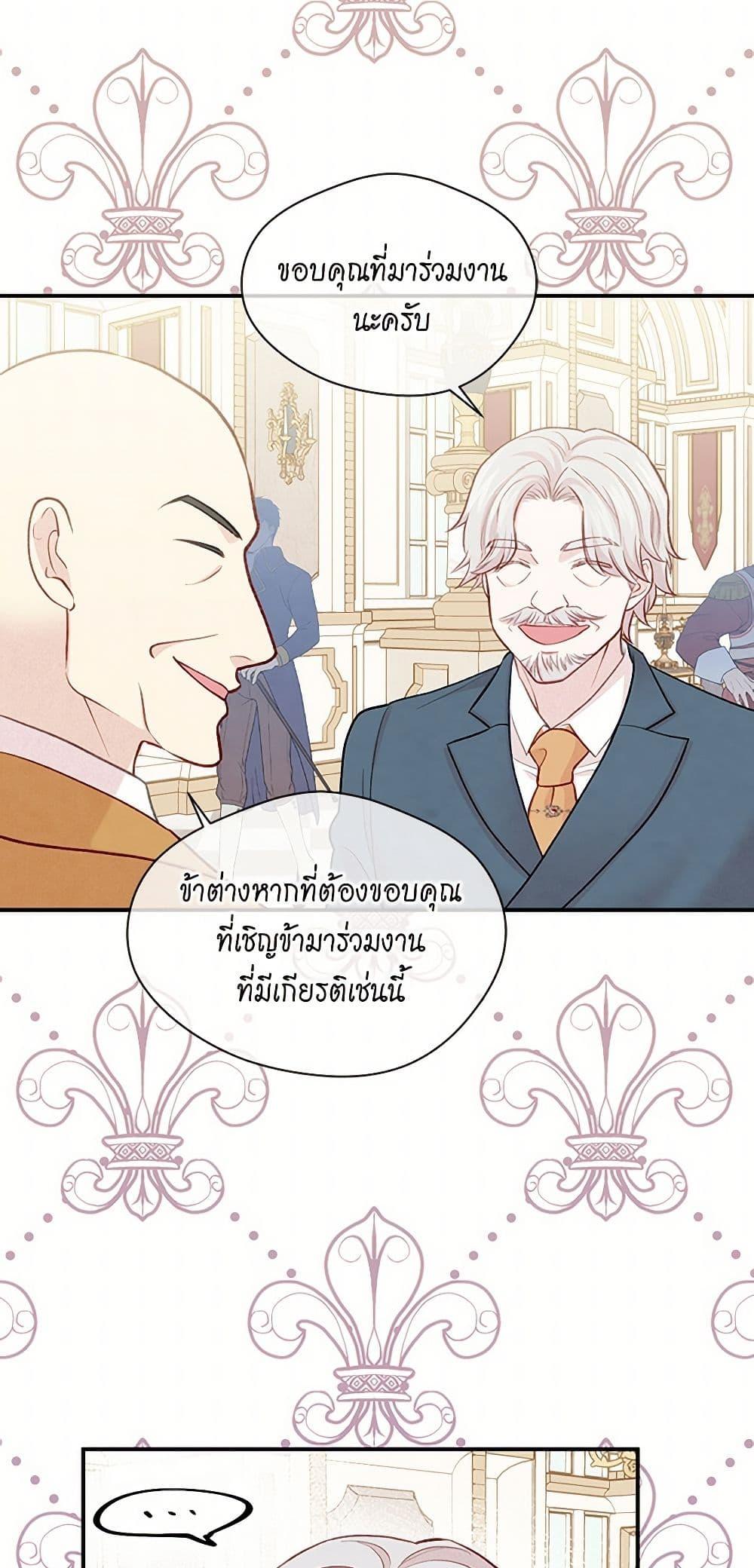 Manga-lc-com อ่านมังงะ อ่านการ์ตูน ออนไลน์ ฟรี Iris – The Lady and Her Smartphone ตอนที่ 1 2 3 4 5 6 7 8 9 10 11 12 13 14 ฟรี ไม่มีโฆษณา Manga-lc - อ่าน มังงะ อ่าน การ์ตูน ออนไลน์ อ่านมังงะ ฟรี