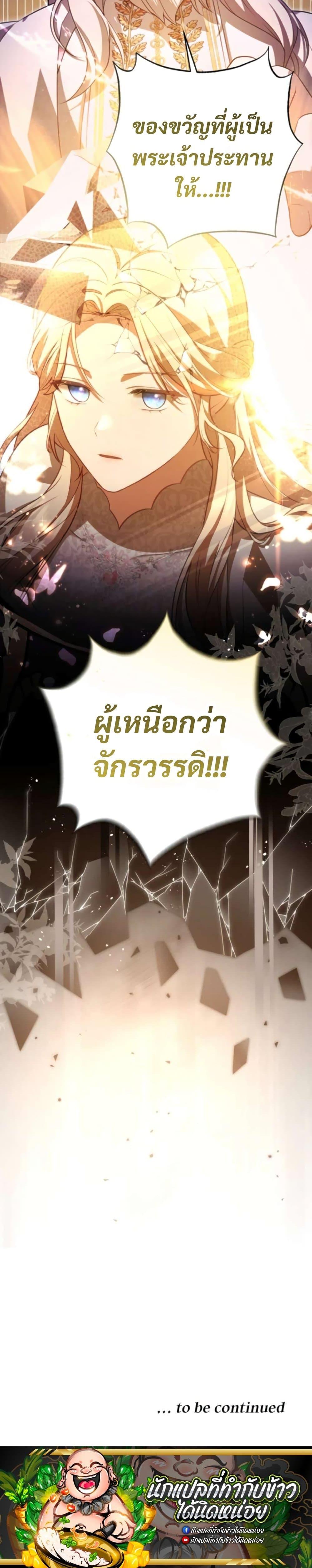 Manga-lc-com อ่านมังงะ อ่านการ์ตูน ออนไลน์ ฟรี Even if I Hide My Power, the Noble Lady Is the Strongest ตอนที่ 1 2 3 4 5 6 7 8 9 10 11 12 13 14 ฟรี ไม่มีโฆษณา Manga-lc - อ่าน มังงะ อ่าน การ์ตูน ออนไลน์ อ่านมังงะ ฟรี