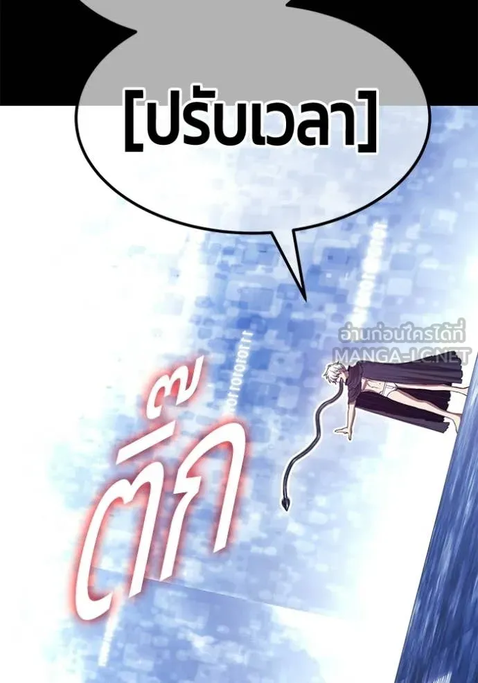 +99 ท่อนไม้ ตอนที่ 182 รูปที่ 138