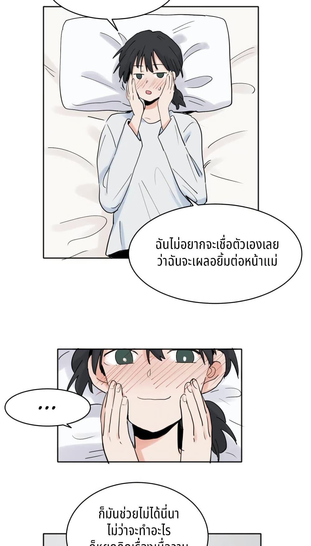 Manga-lc-com อ่านมังงะ อ่านการ์ตูน ออนไลน์ ฟรี That Time I Was Blackmailed By the Class’s Green Tea Bitch ตอนที่ 1 2 3 4 5 6 7 8 9 10 11 12 13 14 ฟรี ไม่มีโฆษณา Manga-lc - อ่าน มังงะ อ่าน การ์ตูน ออนไลน์ อ่านมังงะ ฟรี