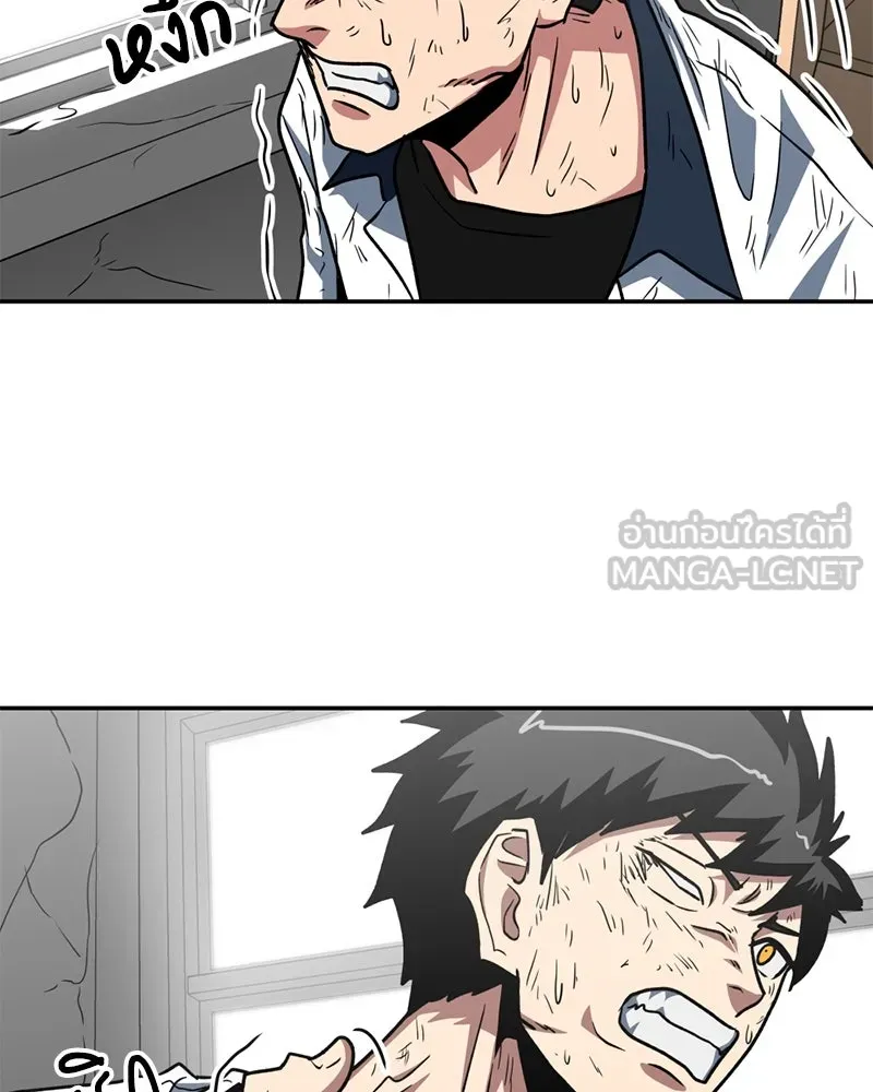 โรงเรียนสัตว์กินเนื้อ ตอนที่ 30 รูปที่ 54