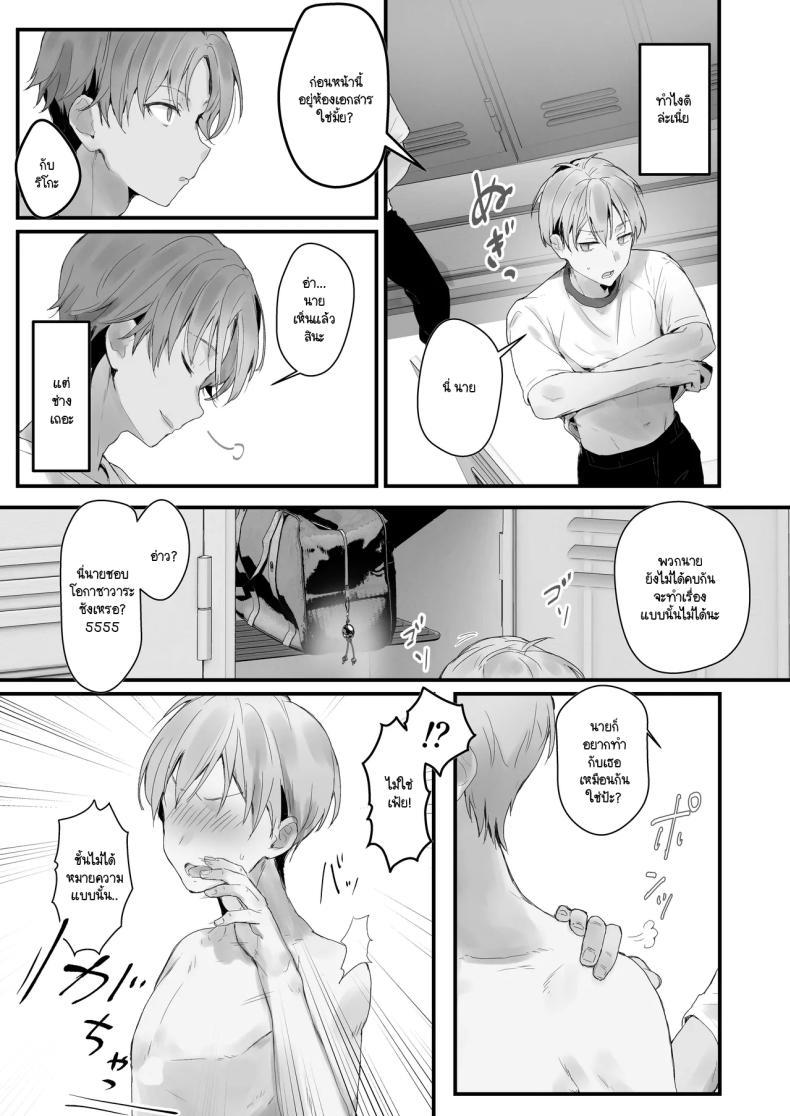 Doujin-Lc- อ่าน โดจิน มังฮวา เกาหลี ญี่ปุ่น จีน แปลไทย ริโกะจังผู้ว่านอนสอนง่าย [Friend Zero (Tomozero)] Orikou-san 1 ตอนที่ 1 2 3 4 5 6 7 8 9 10 11 12 13 14 ฟรี ไม่มีโฆษณา อ่าน โดจิน Manhwa เกาหลี ญี่ปุ่น จีน เรามีครบ คัดมาให้เน้นๆ โดจิน 18+ รับประกันความฟินโดย  Doujin Lc