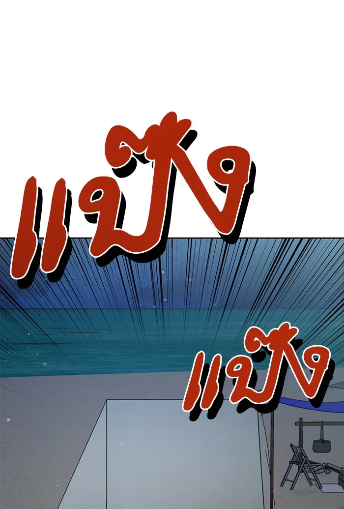 โชคชะตานำพารัก ตอนที่ 85 ผลข้างเคียงจากวันนั้น รูปที่ 80