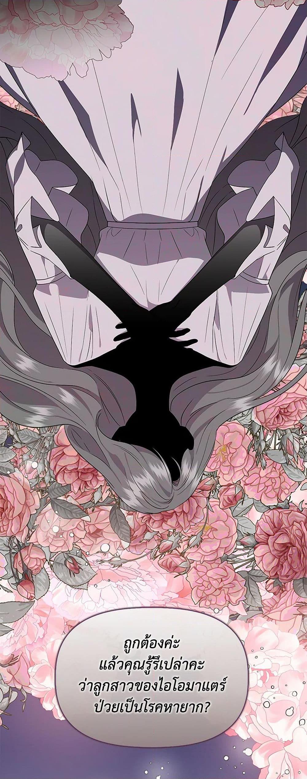 Manga-lc-com อ่านมังงะ อ่านการ์ตูน ออนไลน์ ฟรี I Wasn’t the Cinderella ตอนที่ 1 2 3 4 5 6 7 8 9 10 11 12 13 14 ฟรี ไม่มีโฆษณา Manga-lc - อ่าน มังงะ อ่าน การ์ตูน ออนไลน์ อ่านมังงะ ฟรี