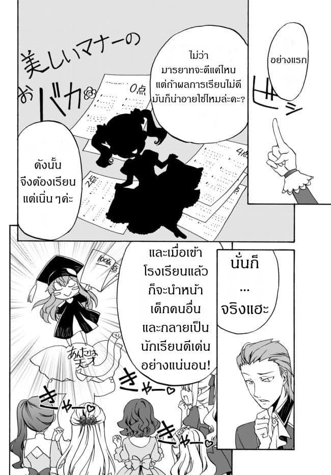 Manga-lc-com อ่านมังงะ อ่านการ์ตูน ออนไลน์ ฟรี The Villainess Will Crush Her Destruction End Through Modern Firepower โลลิปืนดุ ตอนที่ 1 2 3 4 5 6 7 8 9 10 11 12 13 14 ฟรี ไม่มีโฆษณา Manga-lc - อ่าน มังงะ อ่าน การ์ตูน ออนไลน์ อ่านมังงะ ฟรี