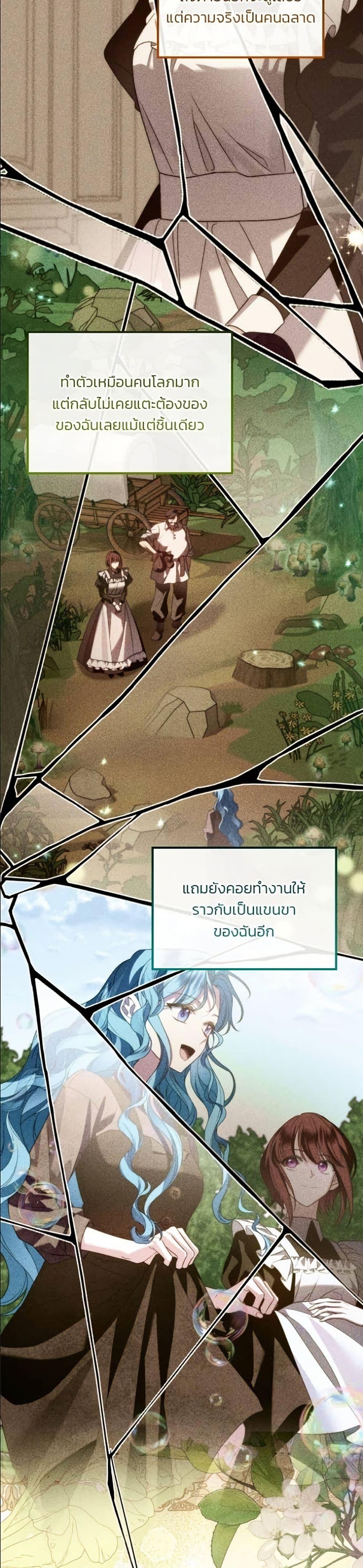 Manga-lc-com อ่านมังงะ อ่านการ์ตูน ออนไลน์ ฟรี Noble in Name, Vulgar at Heart ตอนที่ 1 2 3 4 5 6 7 8 9 10 11 12 13 14 ฟรี ไม่มีโฆษณา Manga-lc - อ่าน มังงะ อ่าน การ์ตูน ออนไลน์ อ่านมังงะ ฟรี