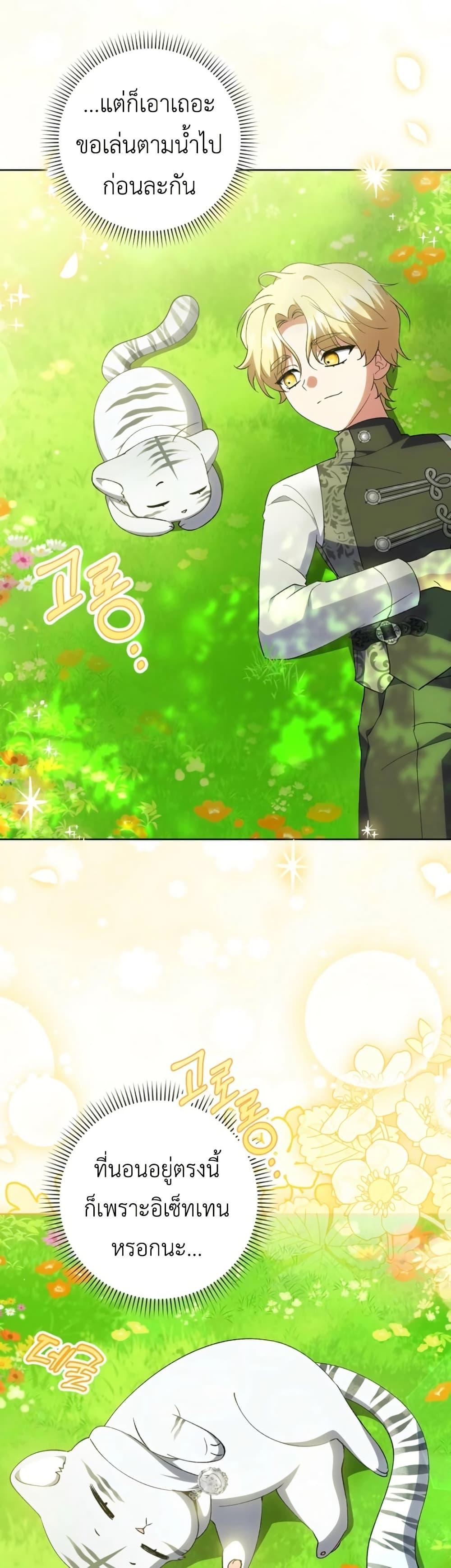 Manga-lc-com อ่านมังงะ อ่านการ์ตูน ออนไลน์ ฟรี The White Tiger Princess is Not Dangerous ตอนที่ 1 2 3 4 5 6 7 8 9 10 11 12 13 14 ฟรี ไม่มีโฆษณา Manga-lc - อ่าน มังงะ อ่าน การ์ตูน ออนไลน์ อ่านมังงะ ฟรี