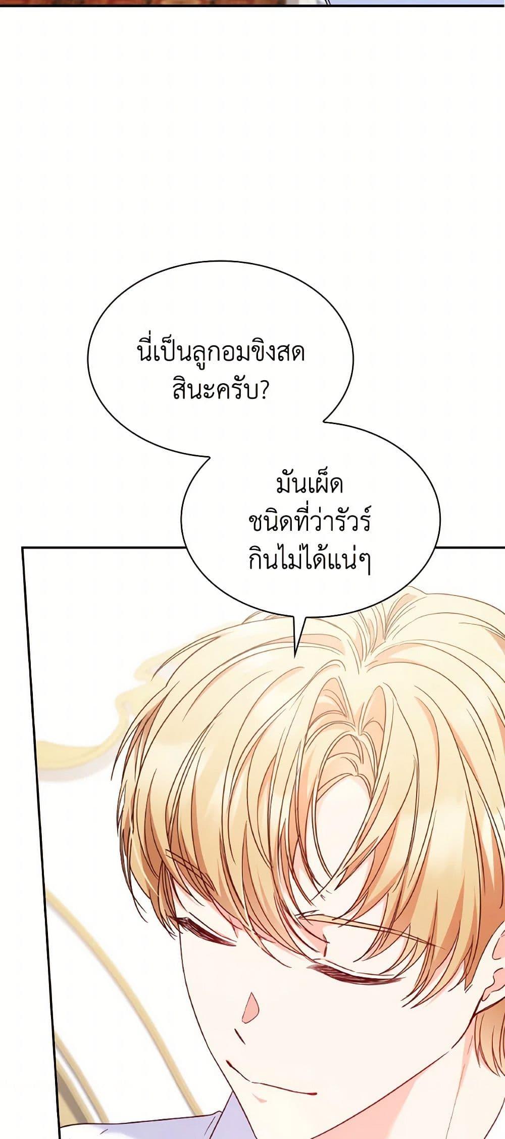 Manga-lc-com อ่านมังงะ อ่านการ์ตูน ออนไลน์ ฟรี I’m a Villainess But I Became a Mother ตอนที่ 1 2 3 4 5 6 7 8 9 10 11 12 13 14 ฟรี ไม่มีโฆษณา Manga-lc - อ่าน มังงะ อ่าน การ์ตูน ออนไลน์ อ่านมังงะ ฟรี