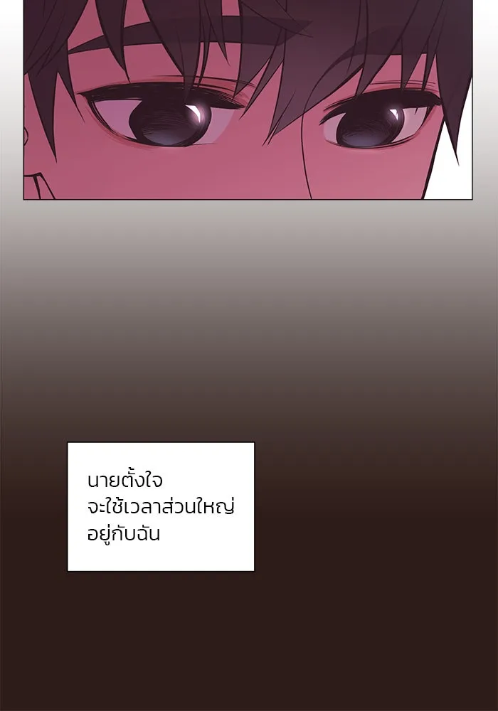 อย่าล้อเล่นกับหัวใจ ตอนที่ 72 รูปที่ 43