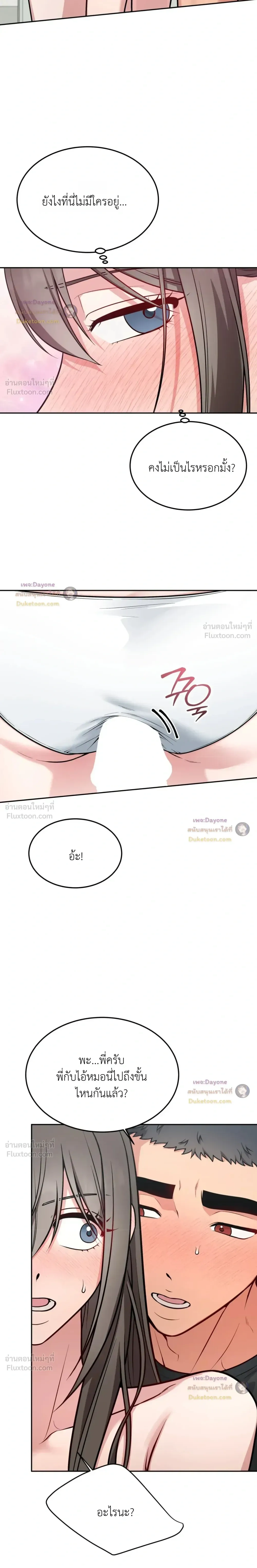 Doujin-Lc- อ่าน โดจิน มังฮวา เกาหลี ญี่ปุ่น จีน แปลไทย Want to be Obscene with Me อยากมันกับฉันมั้ย ตอนที่ 1 2 3 4 5 6 7 8 9 10 11 12 13 14 ฟรี ไม่มีโฆษณา อ่าน โดจิน Manhwa เกาหลี ญี่ปุ่น จีน เรามีครบ คัดมาให้เน้นๆ โดจิน 18+ รับประกันความฟินโดย  Doujin Lc