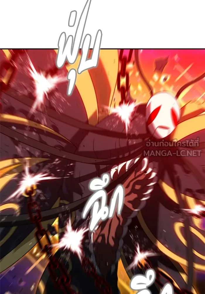 อดีตบอสหอคอย ตอนที่ 84 รูปที่ 57