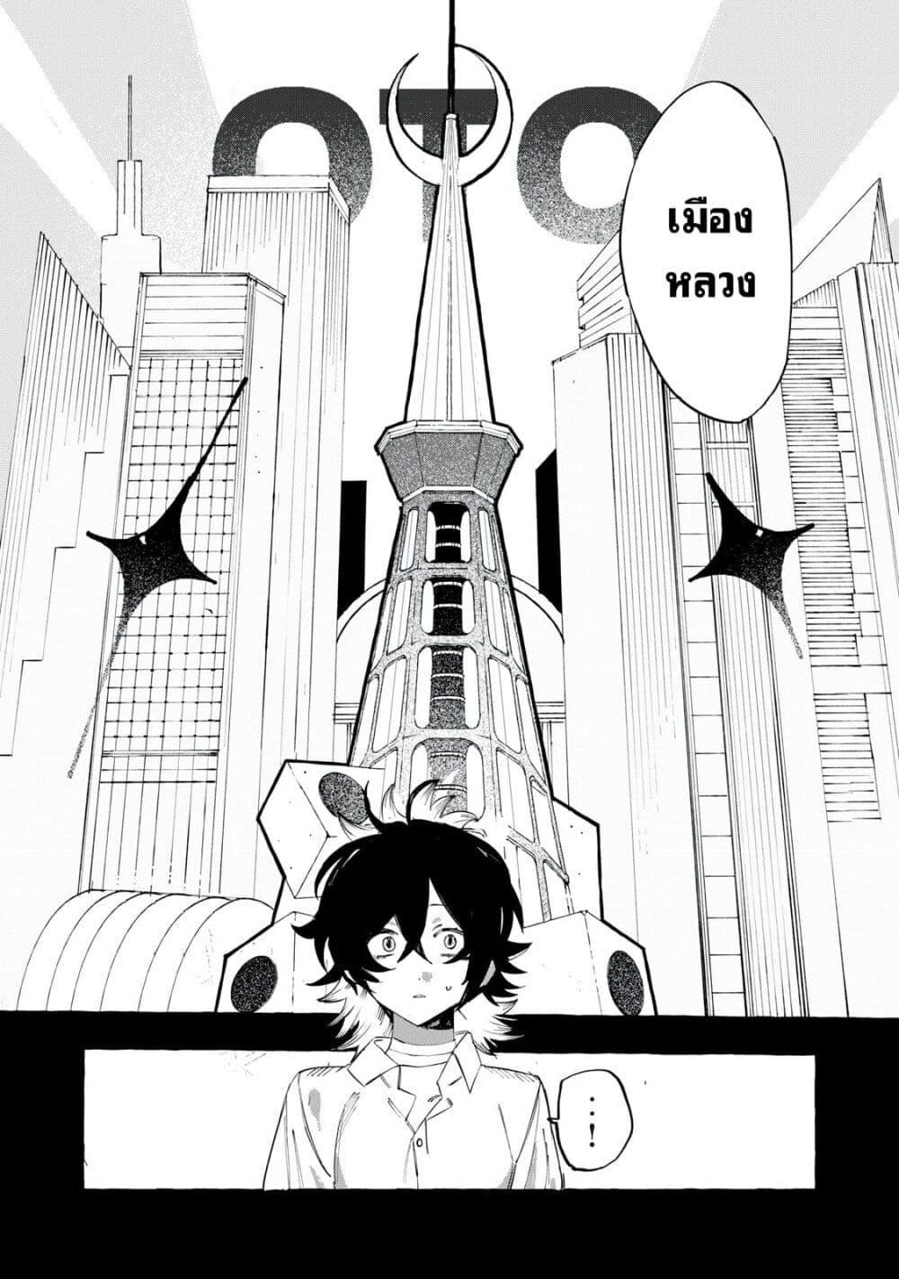 Manga-lc-com อ่านมังงะ อ่านการ์ตูน ออนไลน์ ฟรี Dog Matic ตอนที่ 1 2 3 4 5 6 7 8 9 10 11 12 13 14 ฟรี ไม่มีโฆษณา Manga-lc - อ่าน มังงะ อ่าน การ์ตูน ออนไลน์ อ่านมังงะ ฟรี