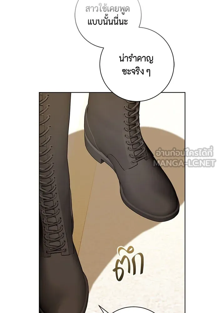 ขอวิธีส่งสามีลงนรก ตอนที่ 33 รูปที่ 6