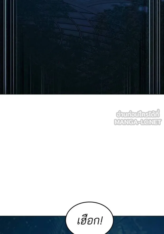 reality ตอนที่ 177 รูปที่ 76