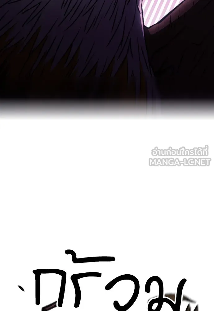 ดรูอิดแห่งสถานีโซล ตอนที่ 166 รูปที่ 108
