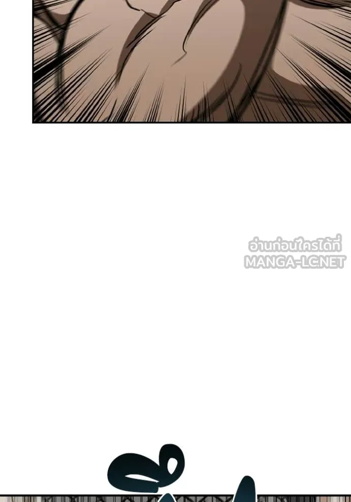 ราชาแห่งอ็อกทากอน ตอนที่ 189 รูปที่ 81