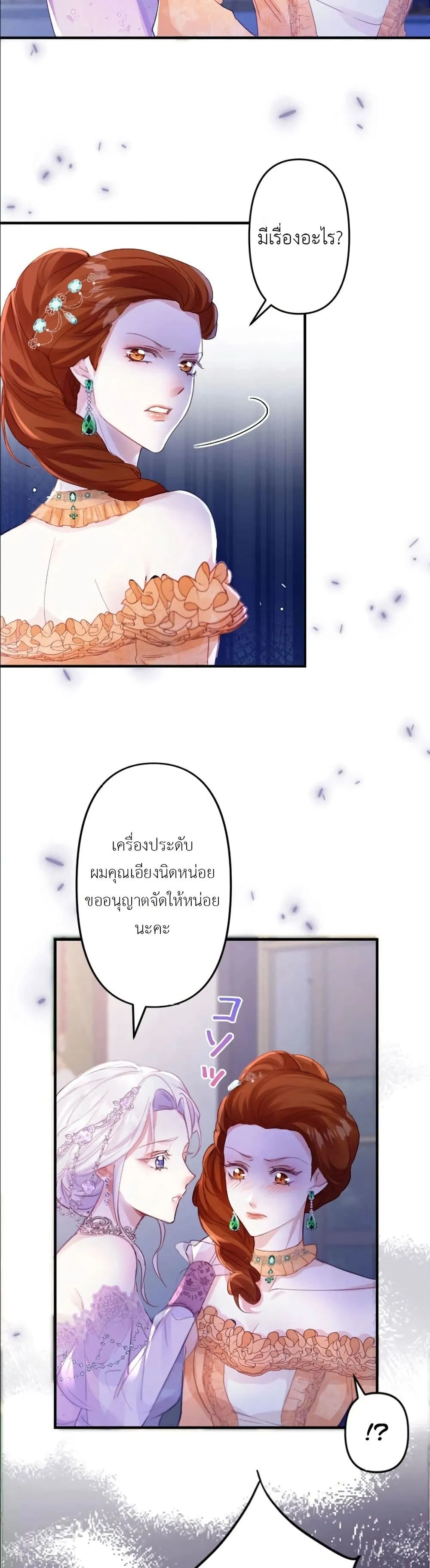 Manga-lc-com อ่านมังงะ อ่านการ์ตูน ออนไลน์ ฟรี I’m a Contract Stepmother, but the Tyrant Is Way Too Overpro ตอนที่ 1 2 3 4 5 6 7 8 9 10 11 12 13 14 ฟรี ไม่มีโฆษณา Manga-lc - อ่าน มังงะ อ่าน การ์ตูน ออนไลน์ อ่านมังงะ ฟรี