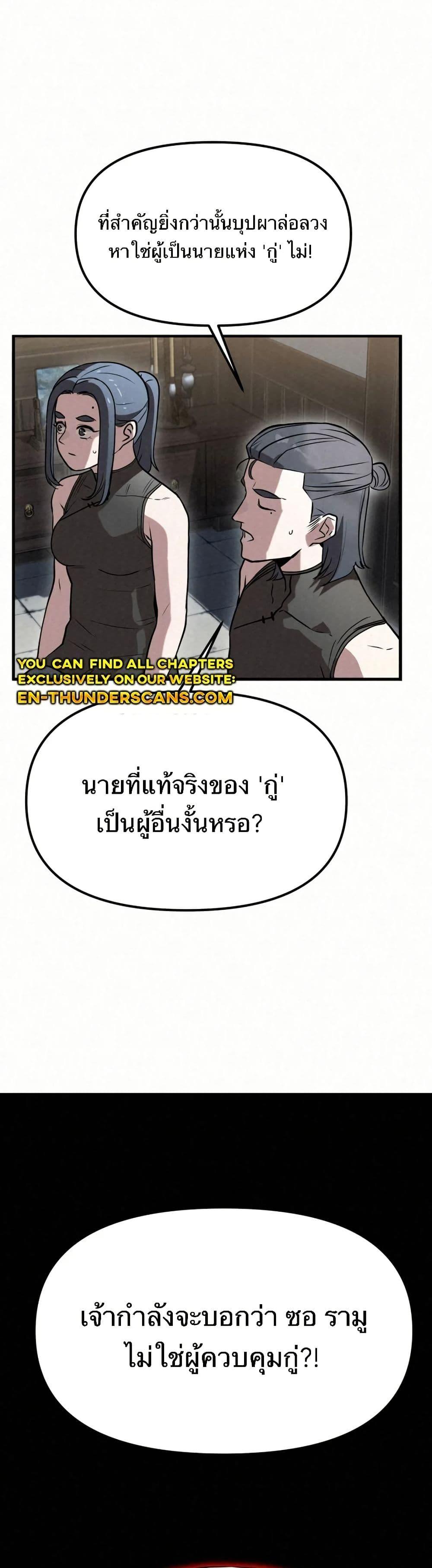 Manga-lc-com อ่านมังงะ อ่านการ์ตูน ออนไลน์ ฟรี Black Fox Sword Master of Mount Kunlun ตอนที่ 1 2 3 4 5 6 7 8 9 10 11 12 13 14 ฟรี ไม่มีโฆษณา Manga-lc - อ่าน มังงะ อ่าน การ์ตูน ออนไลน์ อ่านมังงะ ฟรี