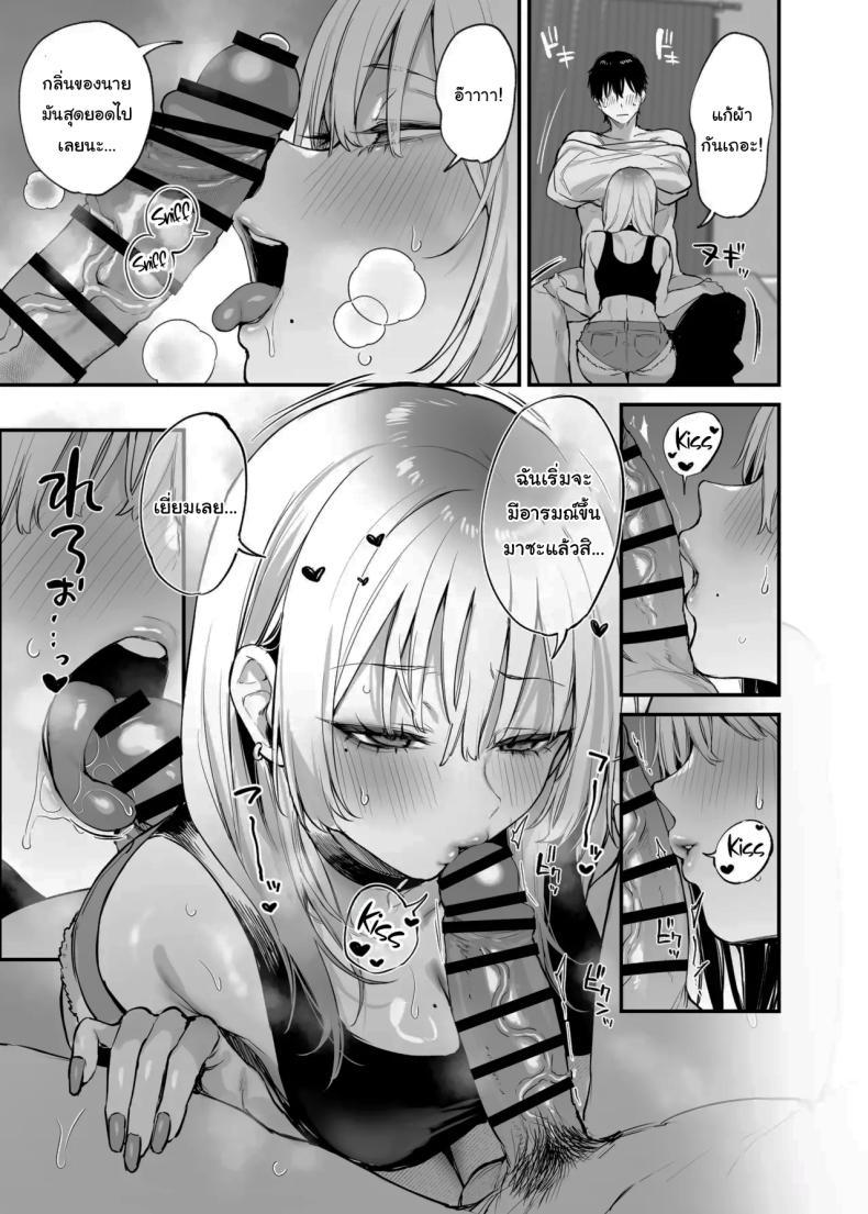 Doujin-Lc- อ่าน โดจิน มังฮวา เกาหลี ญี่ปุ่น จีน แปลไทย ขอฉันนอนด้วยคนนะ โอตาคุคุง! [Danimaru studio (Danimaru)] Hitoban Tomete yo, Otaku-kun Let Me Stay For the Night, Otaku-kun ตอนที่ 1 2 3 4 5 6 7 8 9 10 11 12 13 14 ฟรี ไม่มีโฆษณา อ่าน โดจิน Manhwa เกาหลี ญี่ปุ่น จีน เรามีครบ คัดมาให้เน้นๆ โดจิน 18+ รับประกันความฟินโดย  Doujin Lc