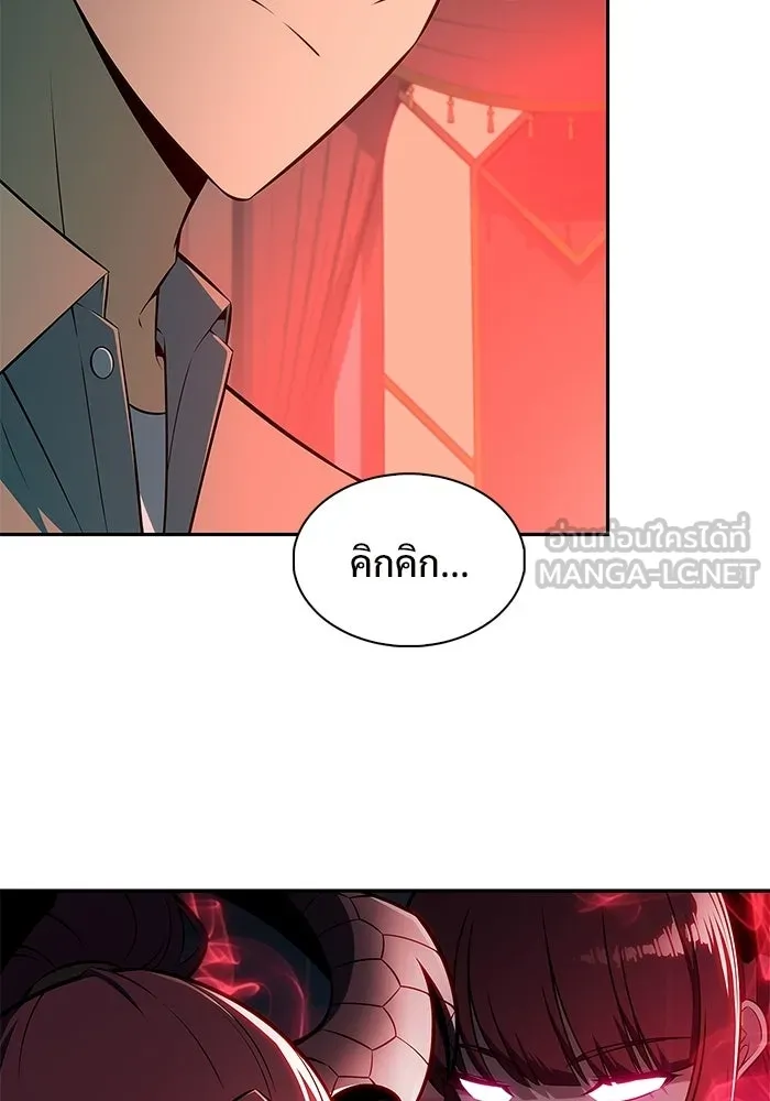 ผู้เล่นหน้าใหม่เลเวลแมกซ์ ตอนที่ 253 กฎของบริษัทรอยัลเพลเยอร์ (1) รูปที่ 123