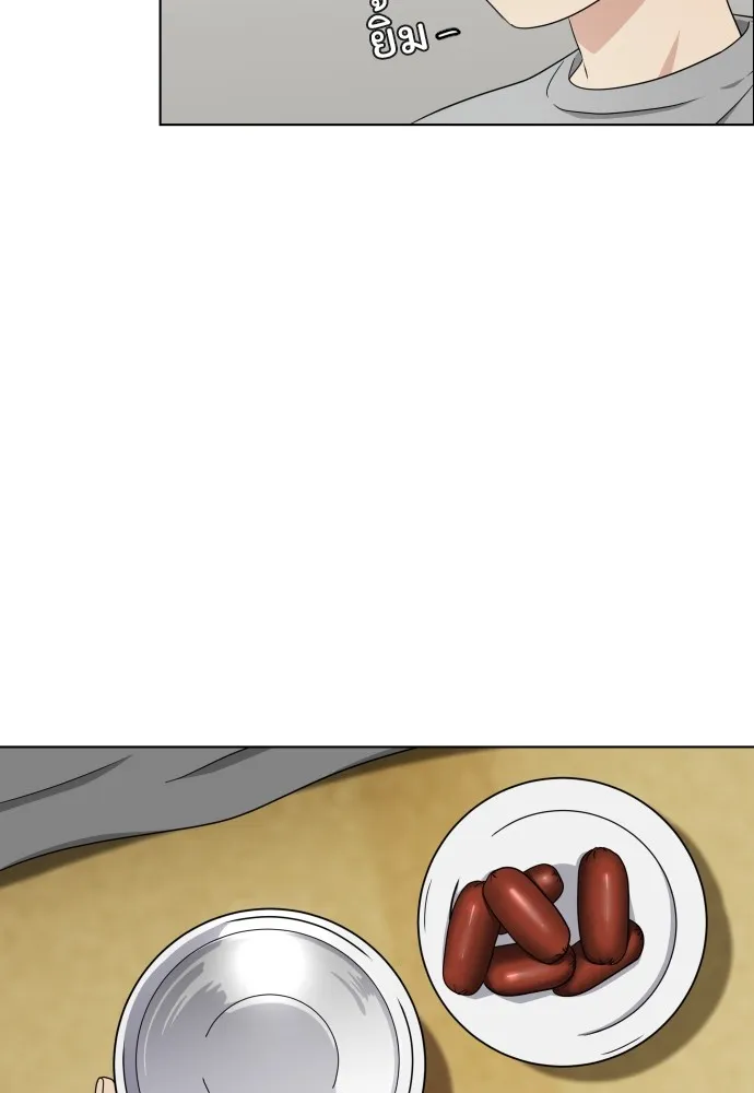 JAKDU ตอนที่ 1 รูปที่ 271