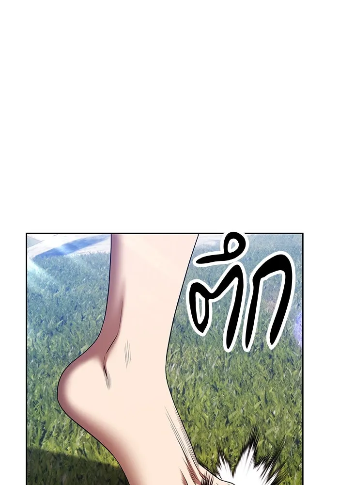 +99 ท่อนไม้พร้อมบวก ตอนที่ 1 ล็อกอิน (1) รูปที่ 272