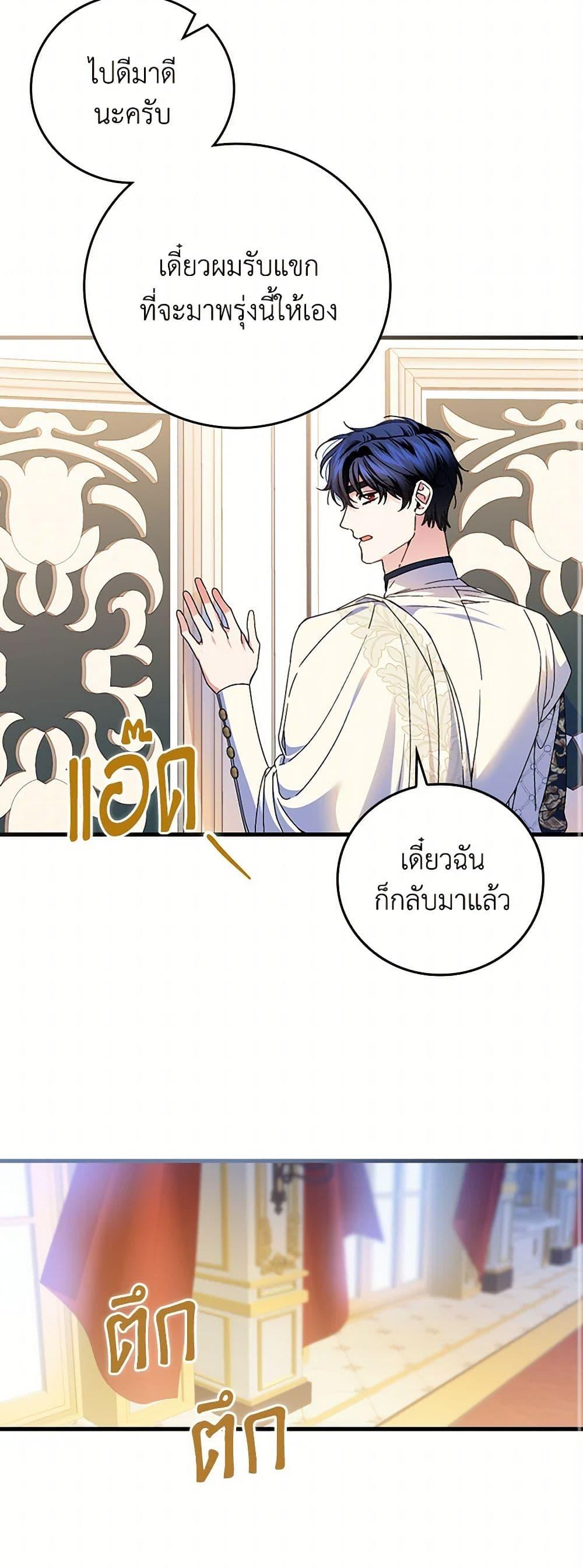 Manga-lc-com อ่านมังงะ อ่านการ์ตูน ออนไลน์ ฟรี The Perfect Plan for a Fairy-Tale Ending ตอนที่ 1 2 3 4 5 6 7 8 9 10 11 12 13 14 ฟรี ไม่มีโฆษณา Manga-lc - อ่าน มังงะ อ่าน การ์ตูน ออนไลน์ อ่านมังงะ ฟรี