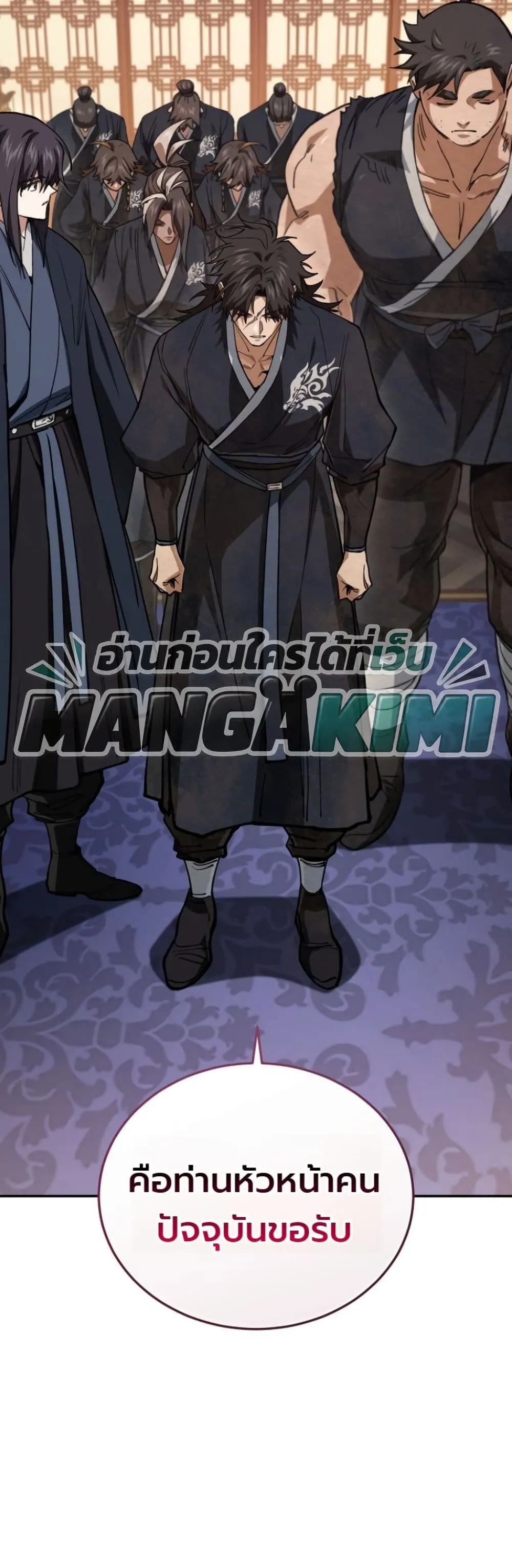 Manga-lc-com อ่านมังงะ อ่านการ์ตูน ออนไลน์ ฟรี My Father Is the Number One Under Heaven ตอนที่ 1 2 3 4 5 6 7 8 9 10 11 12 13 14 ฟรี ไม่มีโฆษณา Manga-lc - อ่าน มังงะ อ่าน การ์ตูน ออนไลน์ อ่านมังงะ ฟรี
