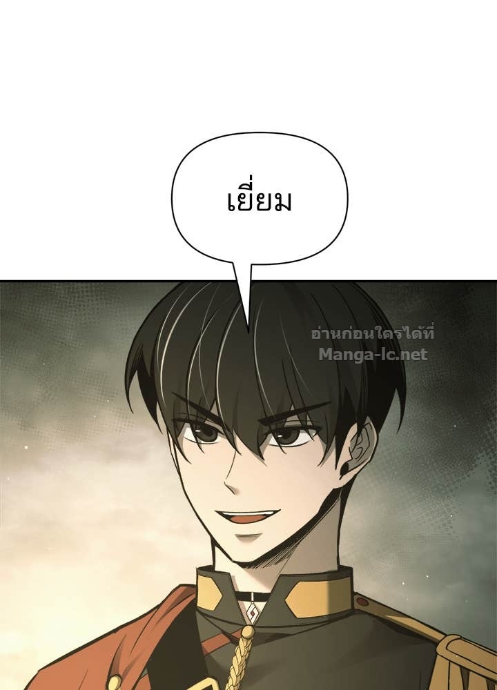 Doujin-Lc- อ่าน โดจิน มังฮวา เกาหลี ญี่ปุ่น จีน แปลไทย ผู้พิชิตเกมป้องกันฐาน ตอนที่ 1 2 3 4 5 6 7 8 9 10 11 12 13 14 ฟรี ไม่มีโฆษณา อ่าน โดจิน Manhwa เกาหลี ญี่ปุ่น จีน เรามีครบ คัดมาให้เน้นๆ โดจิน 18+ รับประกันความฟินโดย Doujin Lc