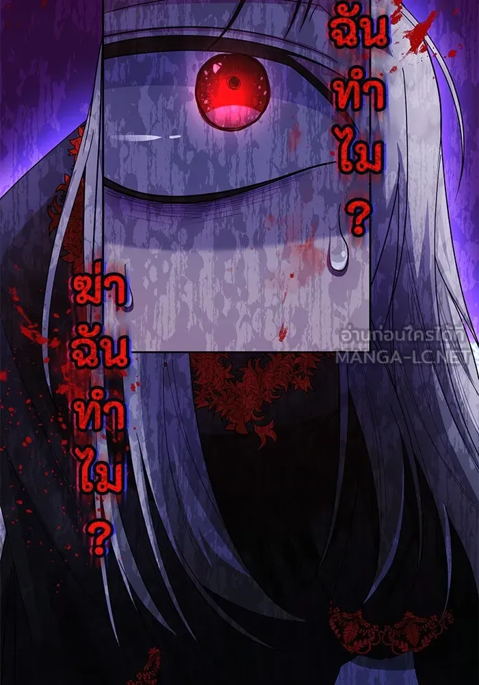 อยู่ดี ๆ ก็มีนางเอกนิยายเป็นเพื่อนบ้าน ตอนที่ 13 รูปที่ 24