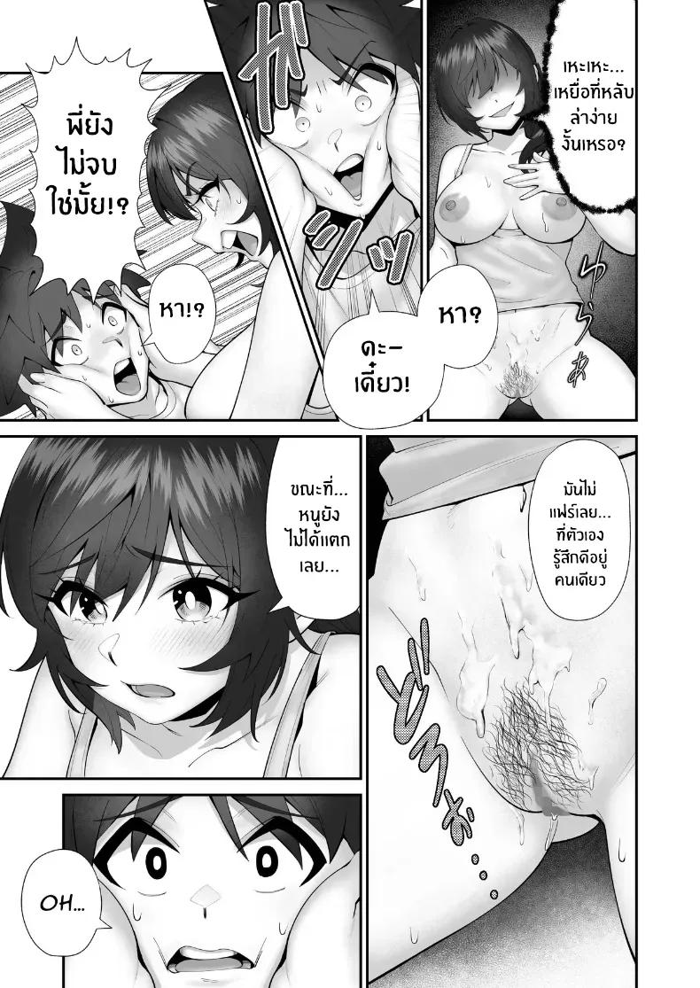 Doujin-Lc- อ่าน โดจิน มังฮวา เกาหลี ญี่ปุ่น จีน แปลไทย การล่าของน้องสาว ตอนที่ 1 2 3 4 5 6 7 8 9 10 11 12 13 14 ฟรี ไม่มีโฆษณา อ่าน โดจิน Manhwa เกาหลี ญี่ปุ่น จีน เรามีครบ คัดมาให้เน้นๆ โดจิน 18+ รับประกันความฟินโดย  Doujin Lc