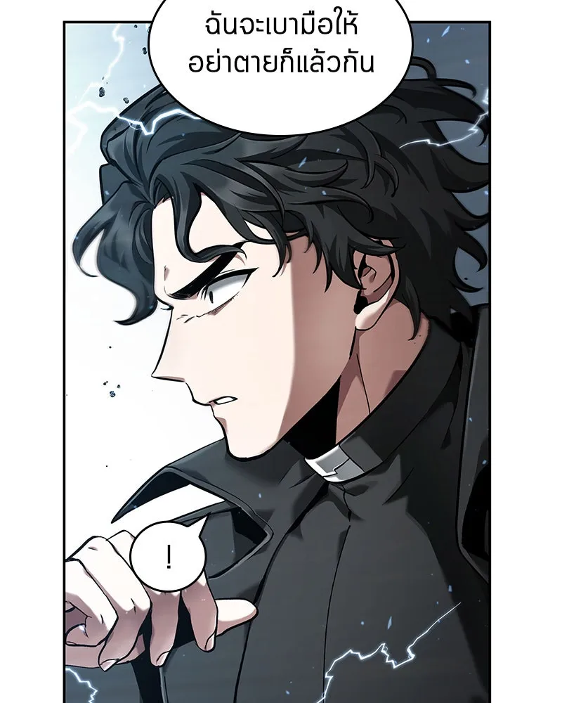 Omniscient Reader อ่านชะตาวันสิ้นโลก ตอนที่ 14 เจ้าของบัลลังก์ (4) รูปที่ 166