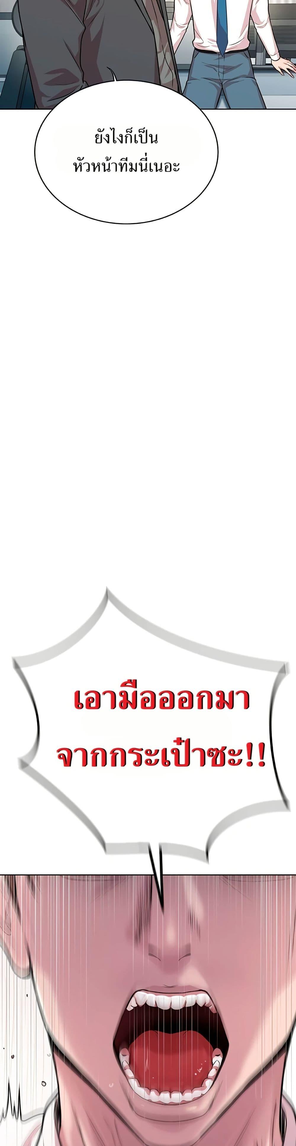 Manga-lc-com อ่านมังงะ อ่านการ์ตูน ออนไลน์ ฟรี Lotto 1st Place Winner Goes to Work Too ตอนที่ 1 2 3 4 5 6 7 8 9 10 11 12 13 14 ฟรี ไม่มีโฆษณา Manga-lc - อ่าน มังงะ อ่าน การ์ตูน ออนไลน์ อ่านมังงะ ฟรี