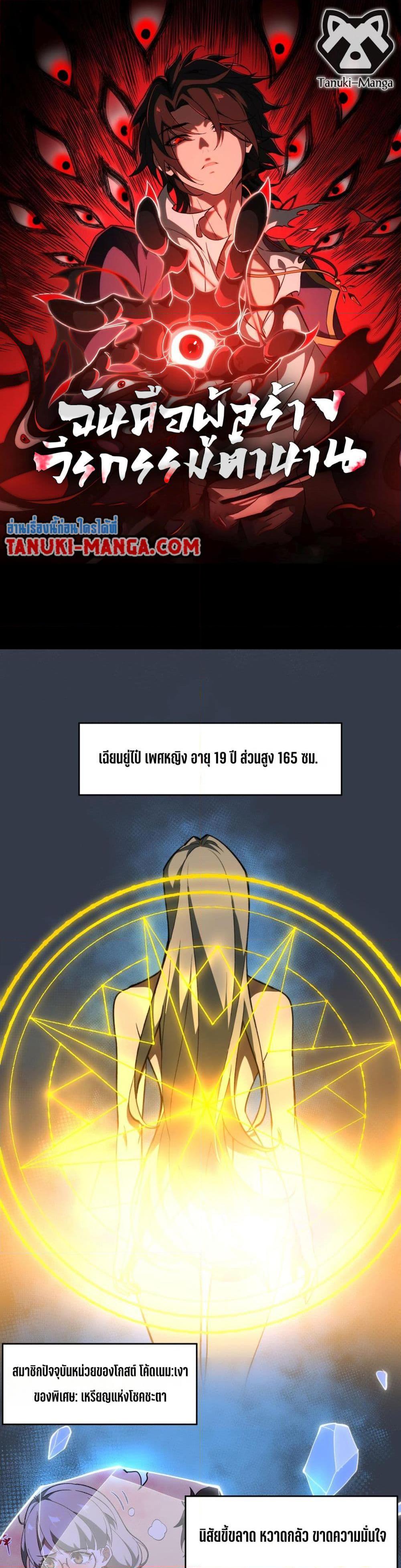 Manga-lc-com อ่านมังงะ อ่านการ์ตูน ออนไลน์ ฟรี I Created An Urban Legend ตอนที่ 1 2 3 4 5 6 7 8 9 10 11 12 13 14 ฟรี ไม่มีโฆษณา Manga-lc - อ่าน มังงะ อ่าน การ์ตูน ออนไลน์ อ่านมังงะ ฟรี