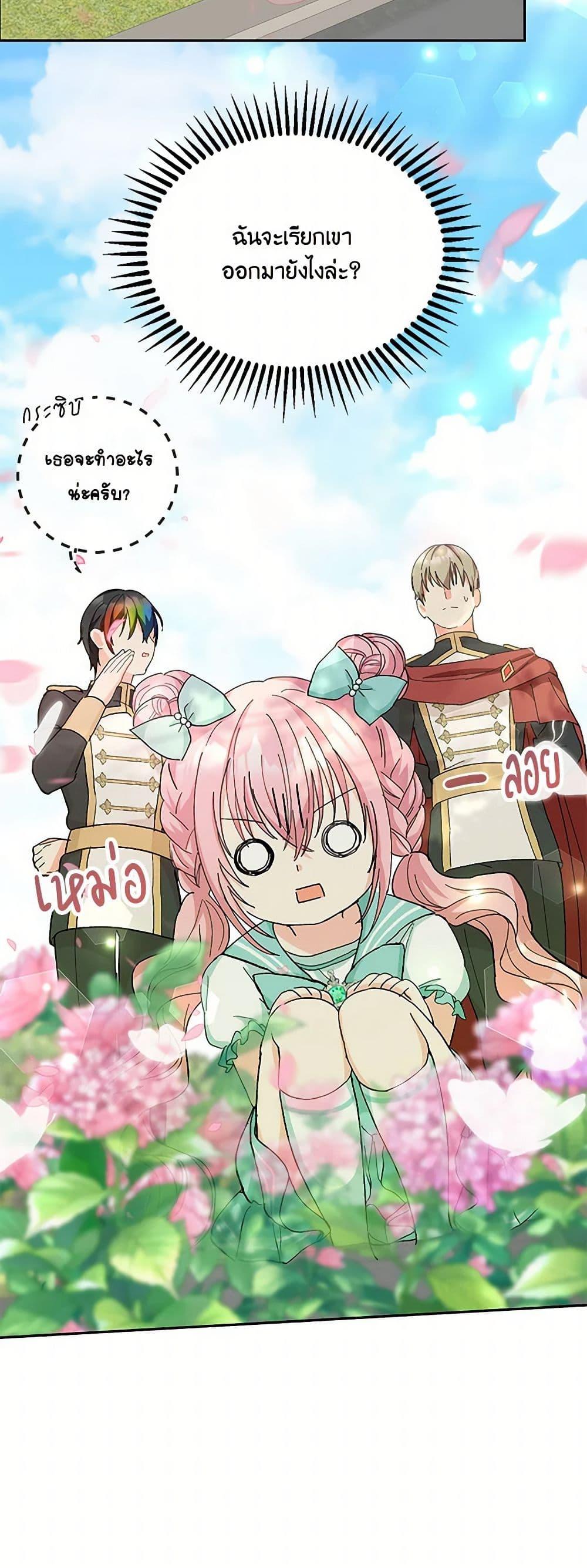 Manga-lc-com อ่านมังงะ อ่านการ์ตูน ออนไลน์ ฟรี Our Little Empress ตอนที่ 1 2 3 4 5 6 7 8 9 10 11 12 13 14 ฟรี ไม่มีโฆษณา Manga-lc - อ่าน มังงะ อ่าน การ์ตูน ออนไลน์ อ่านมังงะ ฟรี