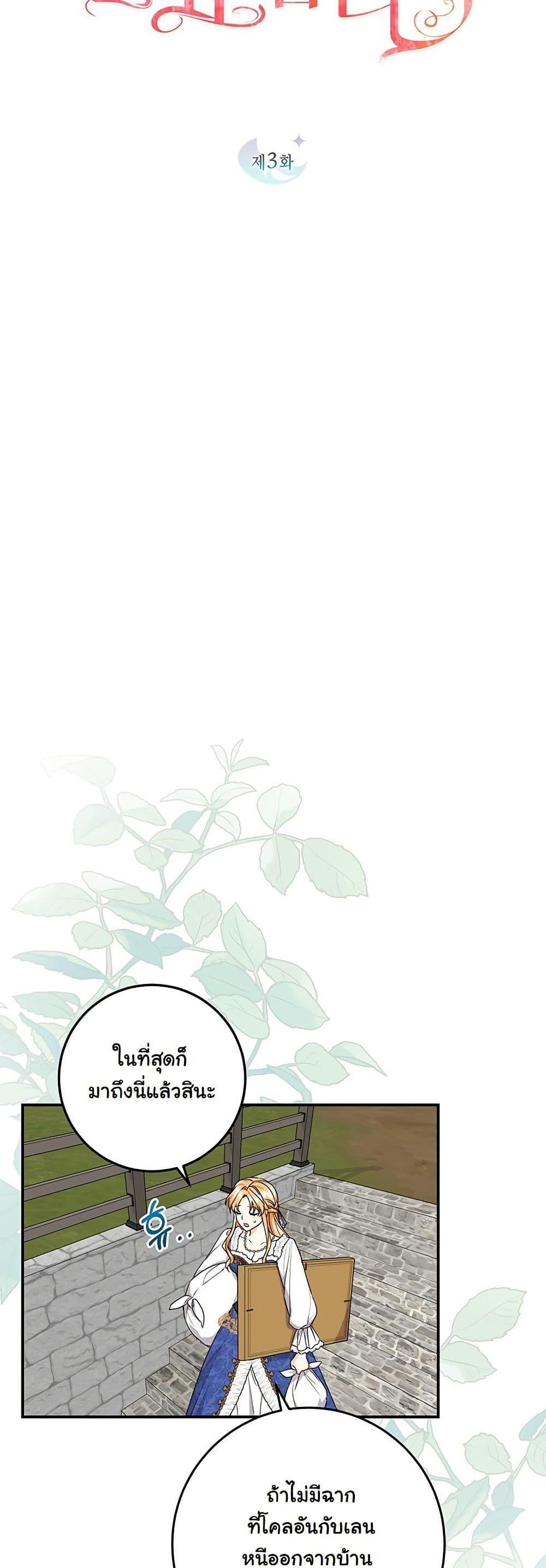 Manga-lc-com อ่านมังงะ อ่านการ์ตูน ออนไลน์ ฟรี I Need Sponsorship ตอนที่ 1 2 3 4 5 6 7 8 9 10 11 12 13 14 ฟรี ไม่มีโฆษณา Manga-lc - อ่าน มังงะ อ่าน การ์ตูน ออนไลน์ อ่านมังงะ ฟรี